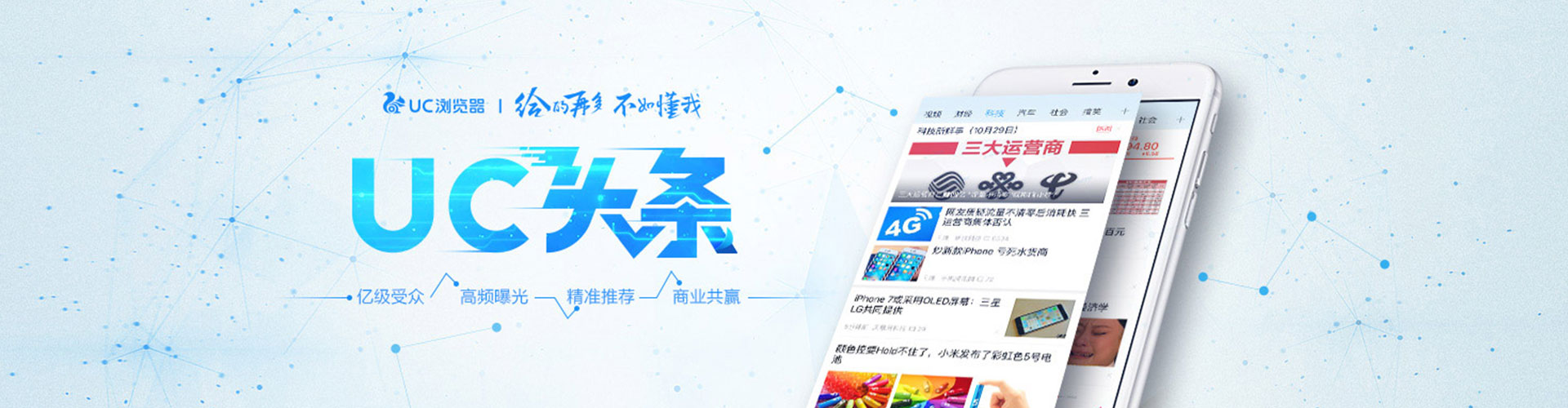鹤岗百度推广平台