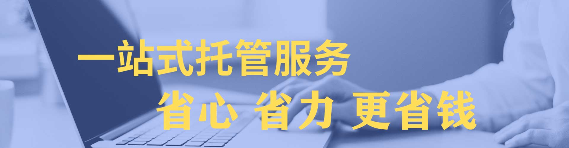 鹤岗信息流平台